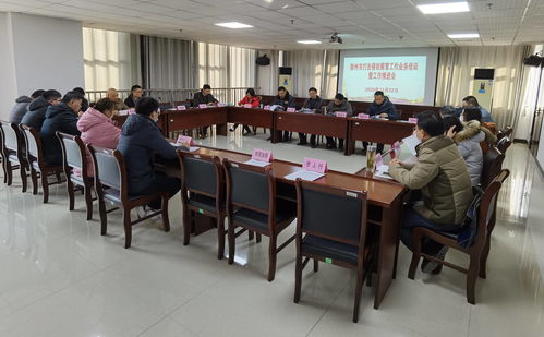 安徽滁州召开全市打击侵权假冒工作业务培训暨工作推进会，以专业培训赋能高质量发展