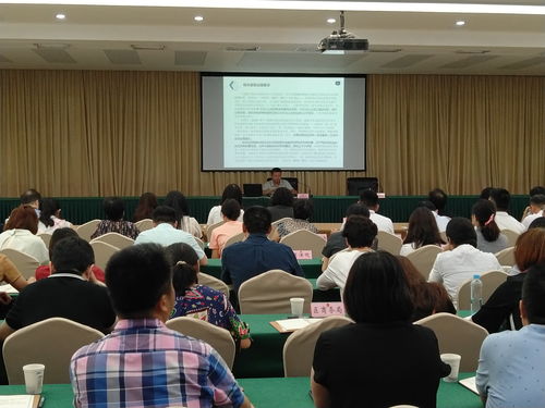 锦江区召开严肃财经纪律业务知识培训会 筑牢财经纪律防线