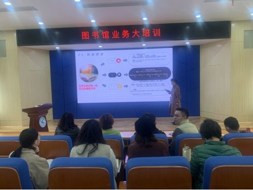 江西生物科技职业学院图书馆开展业务培训，助力馆员专业技能提升