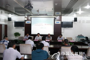 我县举办新三板业务专题培训会 助力企业对接资本市场