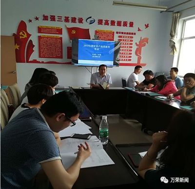 县统计局成功举办固定资产投资业务培训会，助力县域经济高质量发展