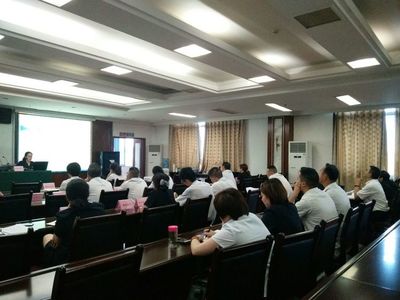 乐山分行成功举办2017年集中采购业务培训
