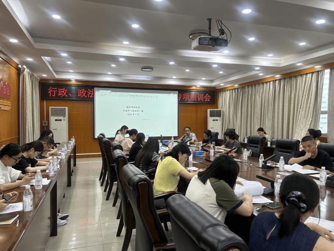德阳市财政局召开2027年行政政法部门预算编制业务培训会 德阳市财政